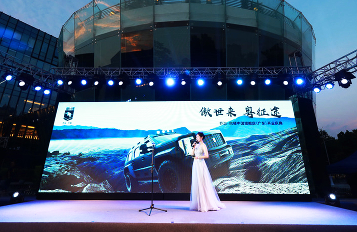 乔治巴顿汽车发布会