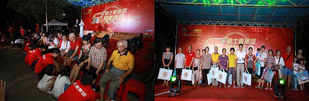 迪士普30周年3.jpg