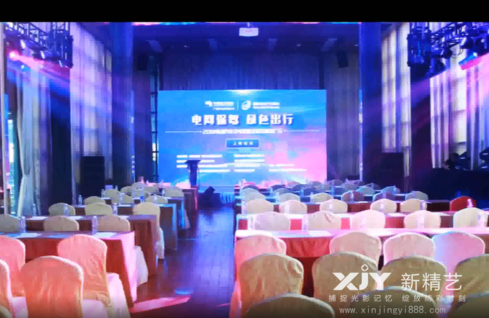 蔚来汽车京广行