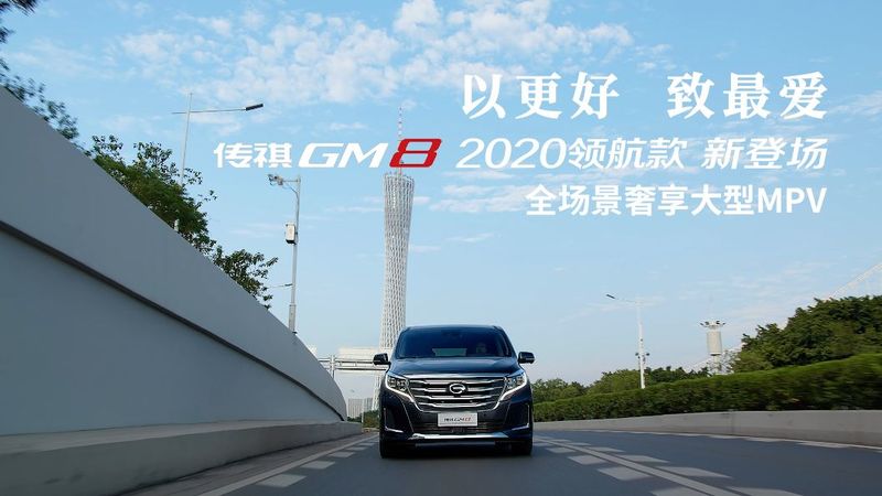 汽车广告片拍摄