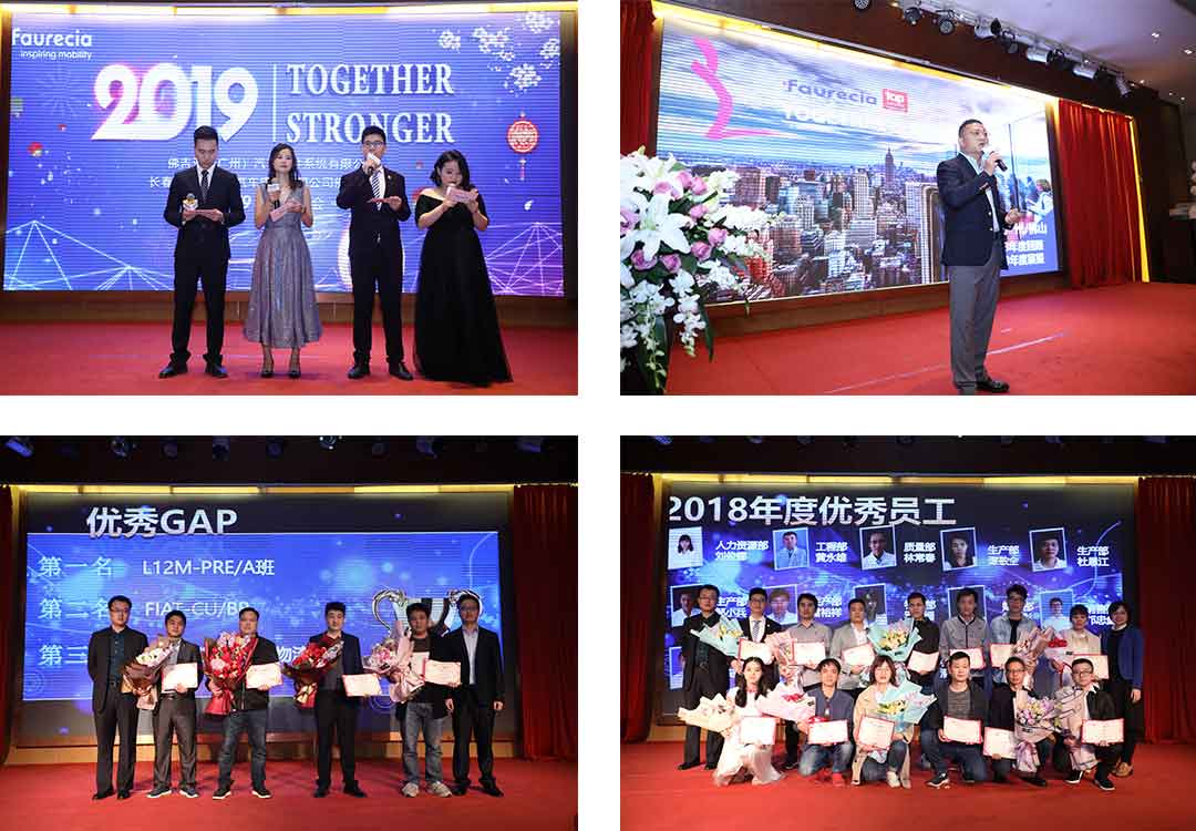 佛吉亚2019-年会-05.jpg