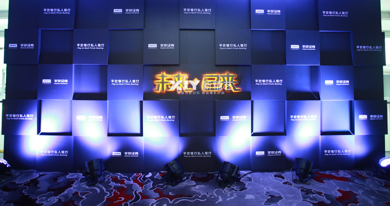 平安银行私人银行