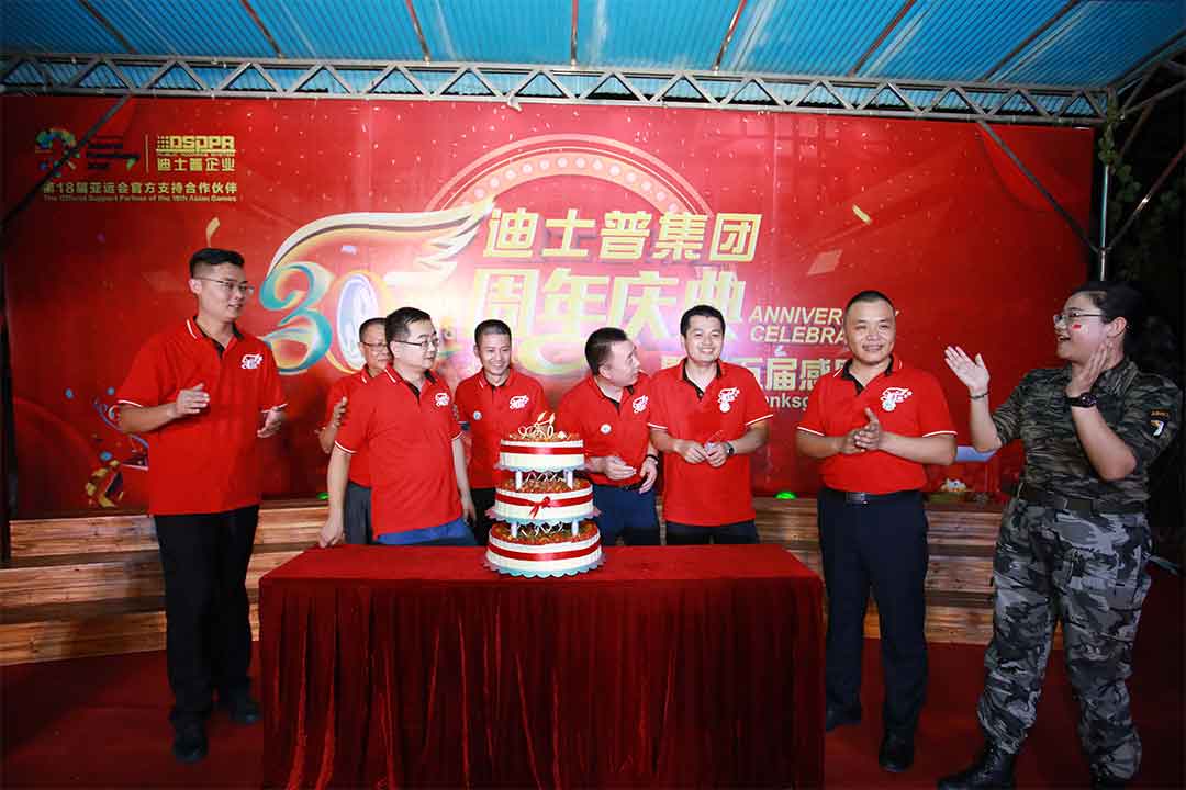 迪士普30周年11.jpg