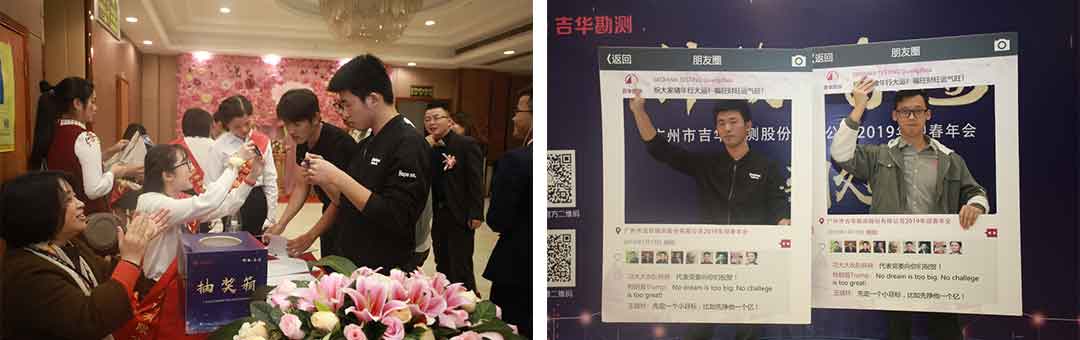 吉华2019年会-02.jpg