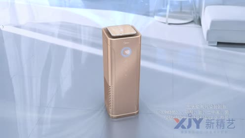 美的空气净化器