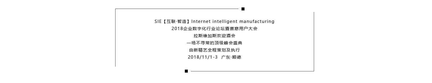 赛意1.jpg