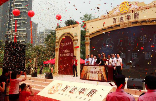 佛山南海万达华府精装样板房开放盛典