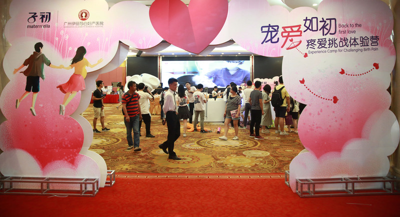 伊丽莎白疼爱挑战