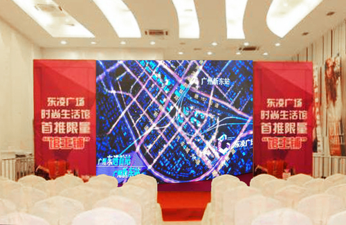 广州东陵广场盛大开盘庆典