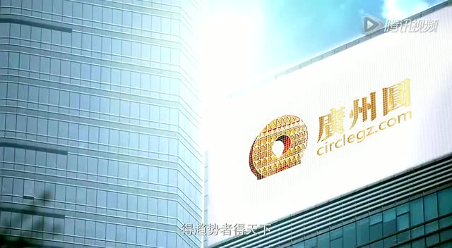 广州园 跨境保税