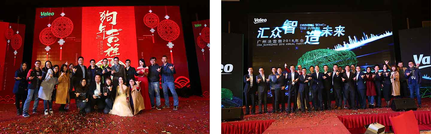 2018-CDA年会13.jpg