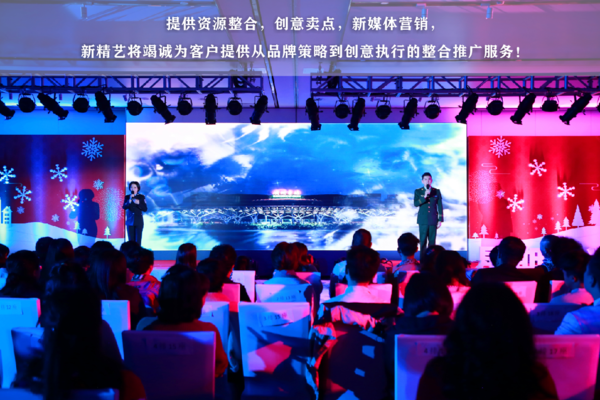 冬之暖语朗诵会